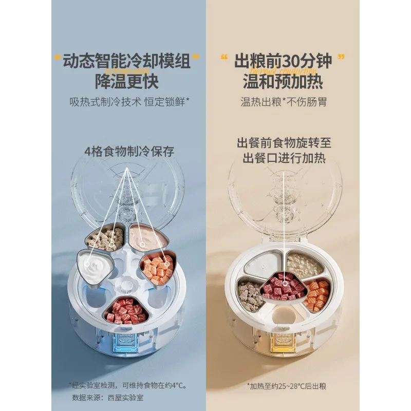 스마트 자동 고양이 습식 사료 급식기, 스테인리스 스틸 - Pet Feeders 리뷰 및 가격